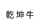 下载.png