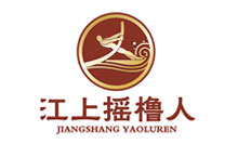 大信智和商标设计案例-江上摇橹人